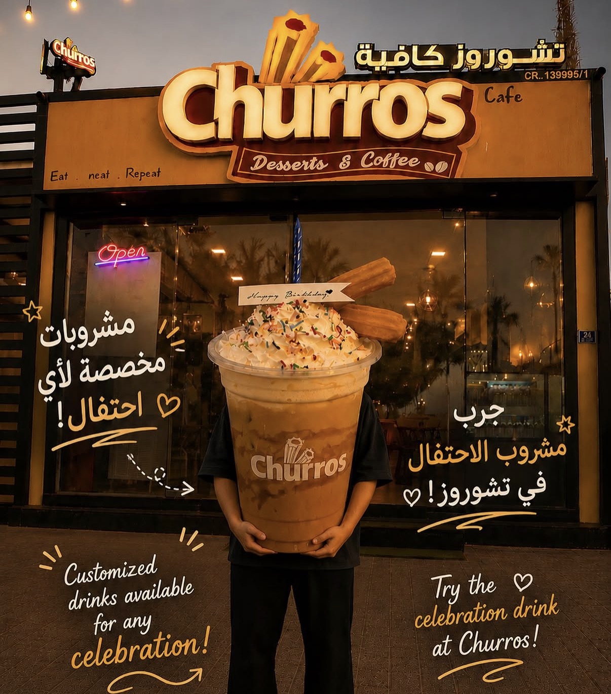 Lusail Churros Cafe branch